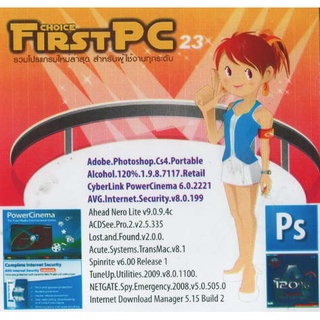 แผ่นโปรแกรมคอมพิวเตอร์ PC  First PC Vol.23 ( 1 CD )