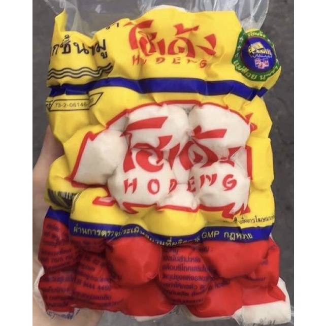 ลูกชิ้นหมู ตราโฮเด้ง น้ำหนัก 500 กรัม (50 ลูก) ส่งของจันทร์ พุธ ศุกร์
