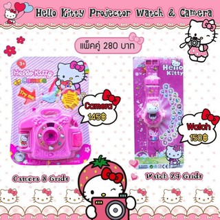 Hello Kitty Projector Watch &amp; Camera