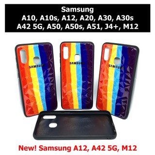 เคส Samsung A10, A10s, A12, A20, A30, A30s, A42 5G, A50, A50s, A51, J4+, M12 สีรุ้ง 3 มิติ