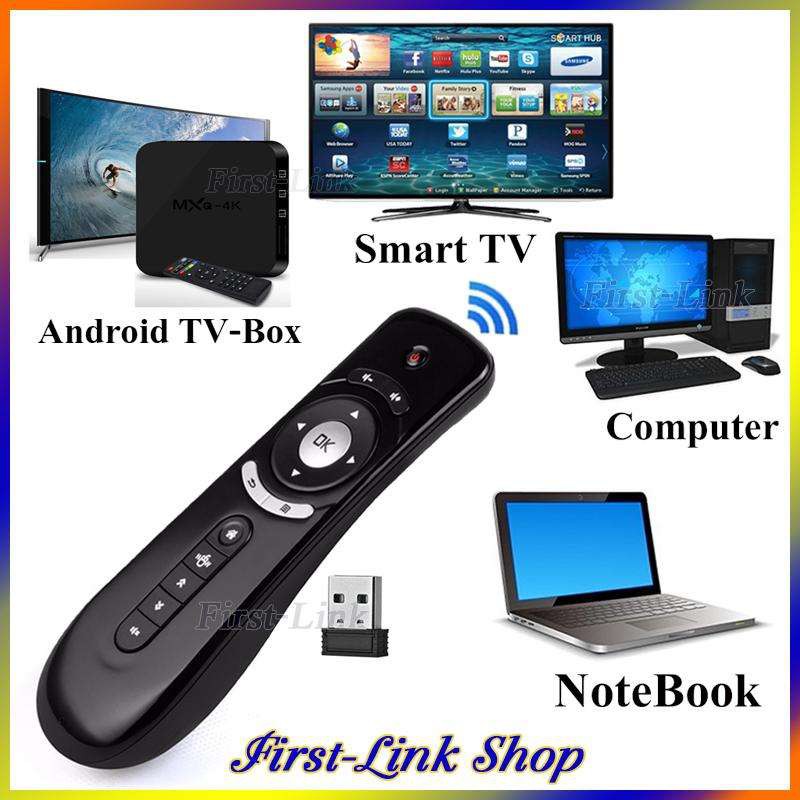 🏷️Sale!!🔥 รีโมท T2 Air Mouse Remote ใช้ได้กับ Android TV Box/Smart TV/Computer/Notebook