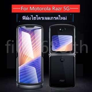 ฟิล์มไฮโดรเจล เหมาะสำรับ Motorola Razr 5G ฟิล์มนุ่มใหม่ คุณภาพสูง อุปกรณ์กันรอยหน้าจอ เหมาะสำรับ Moto Razr5G