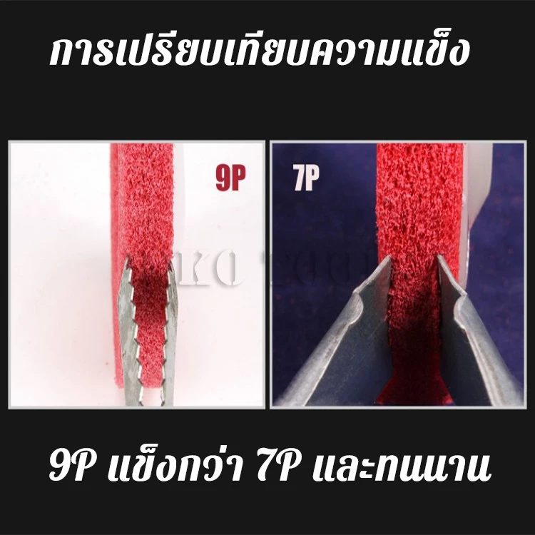 NKO ลูกขัดใยสังเคราะห์ 4 นิ้ว 9P thumbnail 5