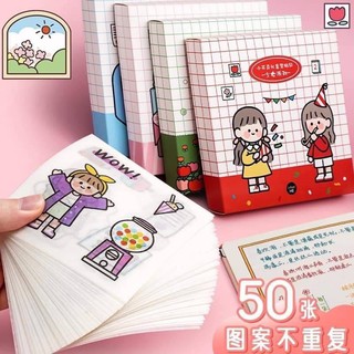 สติ๊กเกอร์เกาหลี สติ๊กเกอร์ไดคัท กันน้ำได้ 50แผ่น +กระดาษโน๊ต10แผ่น