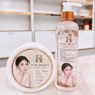 ครีมเมจิกไวท์ + เซรั่ม 1 ชุด H Mgw Beauty Body Lotion + Serum ครีมบำรุงผิวเพิ่มความชุ่มชื่นให้กับผิว