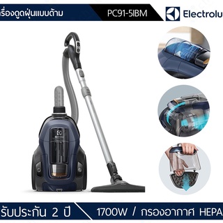 [ผ่อน0%10ด] [ผ่อน 0% 10ด.]  Electrolux เครื่องดูดฝุ่นแบบกล่อง 1600W. รุ่น PC91-5IBM / รับประกัน 2 ปี