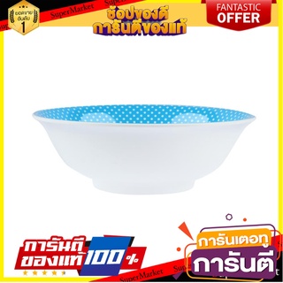 ชามเมลามีน 6.5" SUPERWARE MICKEY BRIGHT MOMENTS อุปกรณ์ใส่อาหาร MELAMINE BOWL 6.5" SUPERWARE MICKEY BRIGHT MOMENTS