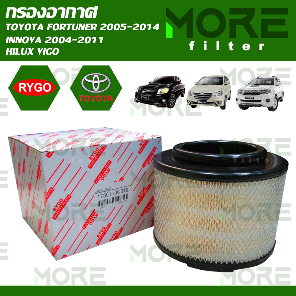 กรองอากาศ Toyota Fortuner(2005-2014),Innova(2004-2011),Hilux Vigo RA080N