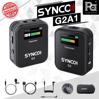 SYNCO WAir G2A1 Wireless Microphone 2ตัวส่ง 1 ตัวรับ ไมค์ไวเลส แบบคู่ G2 สำหรับรีวิว ไลฟ์สด A1 G2-A1 PA SOUND CENTER