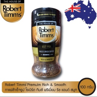 กาแฟสำเร็จรูปrobert timms rich &amp; smooth