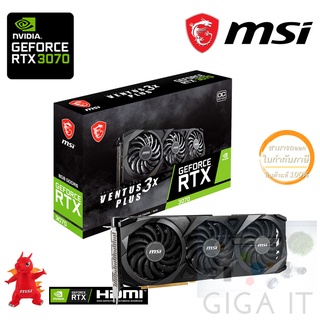 MSI VGA Card GeForce 3070 VENTUS 3X PLUS 8G OC LHR   (8GB GDDR6, 256-bit, DP, HDMI) ประกัน MSI 3 ปี