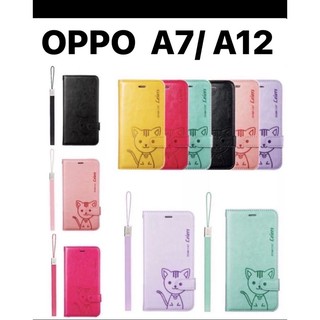 [ส่งจากไทย] เคสฝาพับ Domicat สำหรับรุ่น OPPO A7/A12 สินค้าพร้อมส่ง