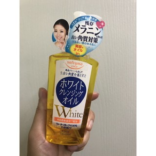 *ปลอมคืนเงิน Kose Softymo White Cleansing Oil 230ml.ออยล์ล้างเครื่องสำอางสูตรทำความสะอาดล้ำลึก