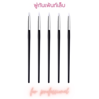 ปากกาซิลิโคน พู่กันซิลิโคน มี 5 ชิ้น (SKU-06311)