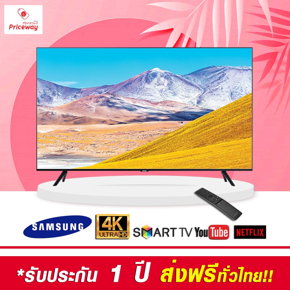 SAMSUNG Smart TV 55TU8100 Crystal UHD 4K (2020) 55 นิ้ว รุ่น UA55TU8100KXXT