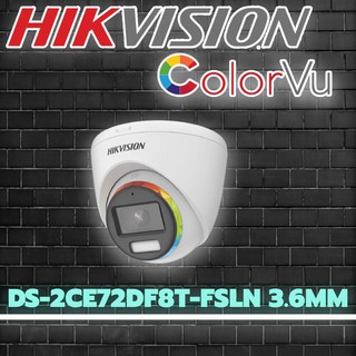 Hikvision Colorvu รุ่น DS-2CE72DFT-F(3.6mm) กล้องทรงโดม