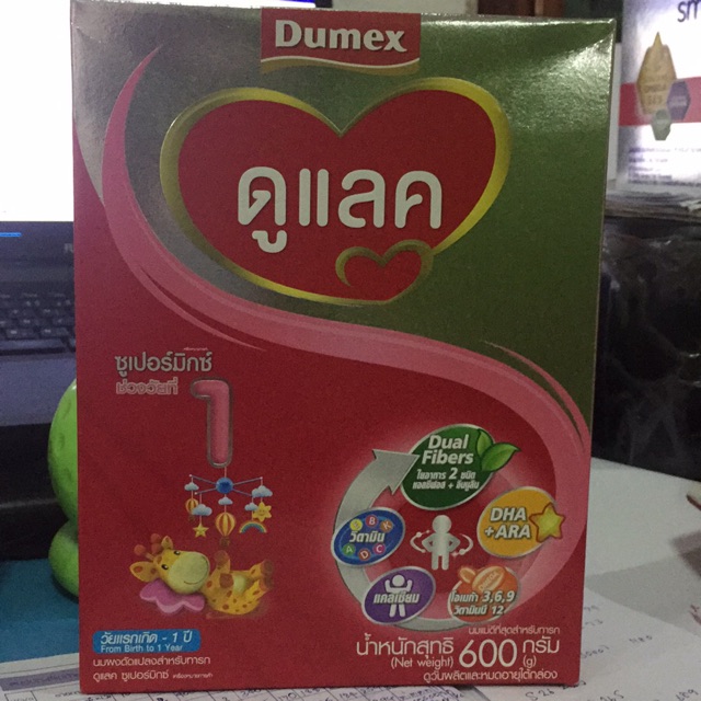 Dulac ดูแลค 600 กรัม