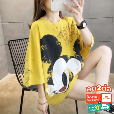 [ใส่MTCHECK99 ลด20%]chaochao shop เสื้อยืดแฟชั่นผู้หญิงแขนสั้นคอกลม ผ้าดีใส่สบาย! New Fashion women's #HANSYSOCIETY#0735