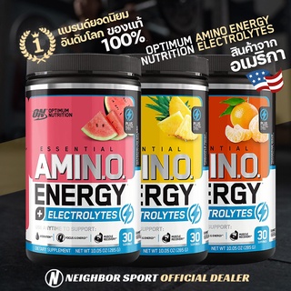 ✅การันตีของแท้ 💯%✅ ON OPTIMUM NUTRITION AMINO ENERGY+ELECTROLYTES 285G ฟื้นฟูกล้ามเนื้อ ทดแทนจากการสูญเสียเหงื่อ ชนิดผง