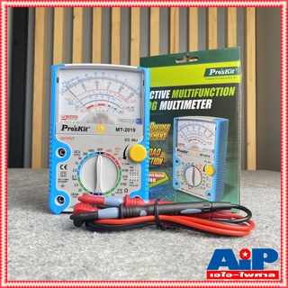 PROS KIT MT-2019 มิเตอร์ มิเตอร์วัดไฟ MT2019 MT 2019 มิเตอร์แบบเข็ม MULTIMETER PRO S KIT มัลติมิเตอร์ เอไอ-ไพศาล