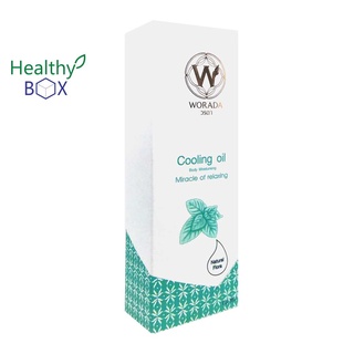 WORADA Cooling Oil 10 ml กลิ่น Natural flora (V)