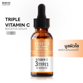 [ลดทันที 65 กรอกโค้ด NTRYSP3]Gravich Triple Vitamin C Booster Serum 30 ml เซรั่มวิตามินซี  ผิวกระจ่างใส ลดความหมองคล้ำ