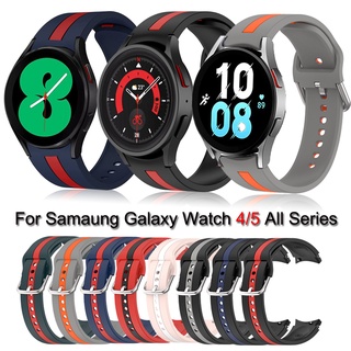 สายนาฬิกาข้อมือ สําหรับ Samsung Galaxy Watch 5 pro Band 45 มม. Samsung Galaxy Watch 4 40 มม. 44 มม. 4 Classic 42 มม. 46 มม.