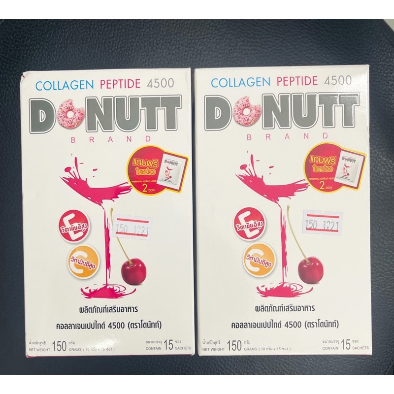 พร้อมส่ง donutt collagen 4500 โดนัท คอลลาเจน (15+2ซอง)