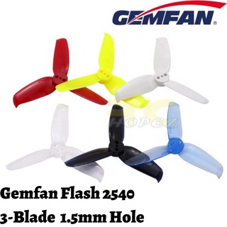 Gemfan Flash ใบพัด 2540 2.5×4 2.5 นิ้ว 3 ใบพัด พร้อมรูเมาท์ 1.5 มม. (4 คู่/8 ชิ้น) GEM2540-3