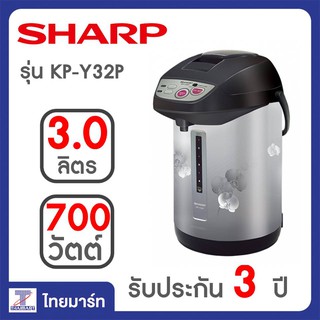 SHARP กระติกฮอทต้าชาร์ป รุ่น เทลสตาร์ KP-Y32P