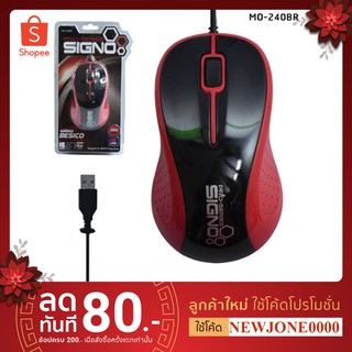 SIGNO เม้าส์ รุ่น MO-240/270 WIRED BESICO OPTICAL MOUSE