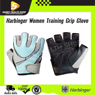 Harbinger Women Training Grip Glove ถุงมือป้องกันการเกิดผิวด้าน