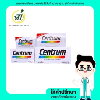 Centrum เซนทรัม From A to Zinc + Beta-Carotene Lutein and Lycopene