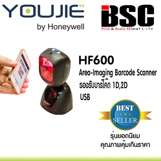 🎉โปร 8️⃣.8️⃣🎉📌 เครื่องศูนย์แท้ 100% 🎉Honeywell / Youjie 2D QR HF600 บาร์โค้ด Kerry QRcode อ่านหน้าจอมือถือ / จอคอมฯ