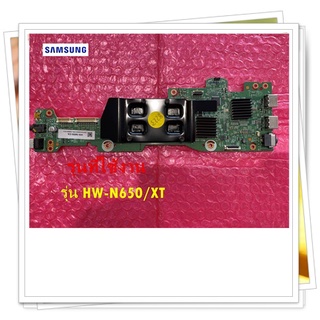 อะไหล่ของแท้/เมนบอร์ดเครื่องเล่นเสียงซัมซุง/SAMSUNG/AH94-00013R/รุ่น HW-N650/XT/ASSY PCB MAIN