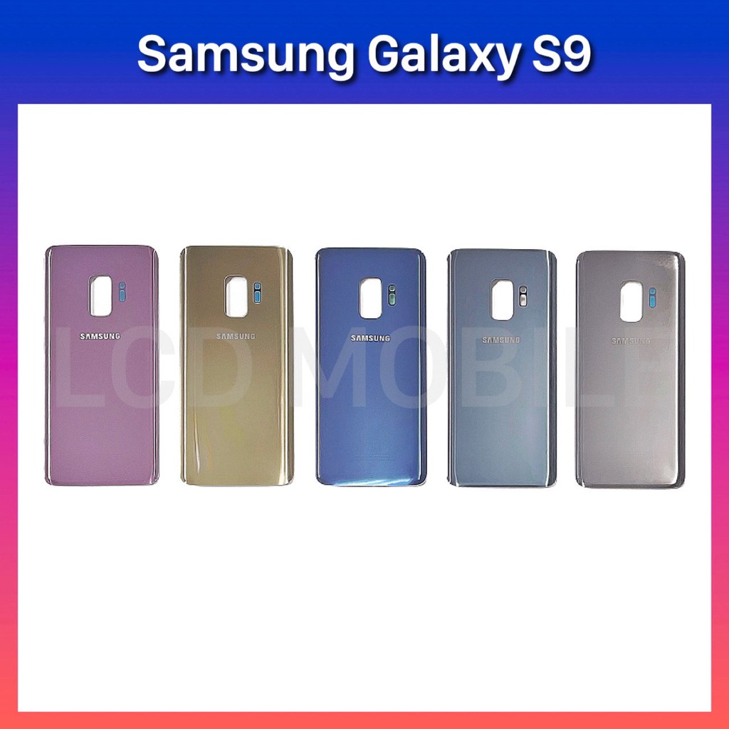 ฝาหลัง | Samsung Galaxy S9 | G960 | Back Cover | LCD MOBILE