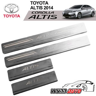 RICH ชายบันไดรถยนต์ TOYOTA COROLLA ALTIS 2014-2016