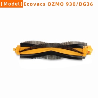 อุปกรณ์เสริมแปรงหลัก แบบเปลี่ยน สําหรับหุ่นยนต์ดูดฝุ่น ecovacs deebot ozmo 930 DT85 DT83 DM81 DE35 dd35