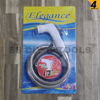 สายชำระ Elegance รุ่นมารีนไวท์ EG8216 สายยาว 1.20ม. ด้ามกดล็อคค้างฉีดชำระ ผลิตจากวัสดุ ABS