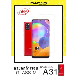 ฟิล์มกระจกกันรอยและเลนส์กล้องหลังรุ่น SAMSUNG A31