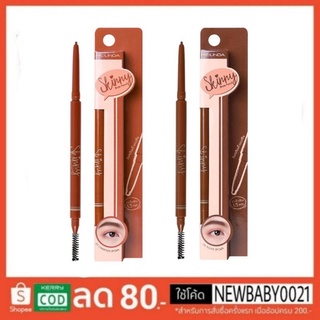 Mei Lindaดินสอเขียนคิ้วออโต้แบบสลิม Skinny Brow Pencil MC-3087