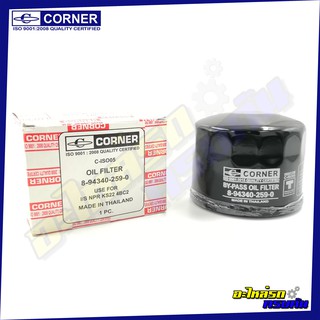 กรองน้ำมันเครื่อง CORNER สำหรับ ISUZU KS22,NPR-4BC2,ใหญ่ (C-ISO05)