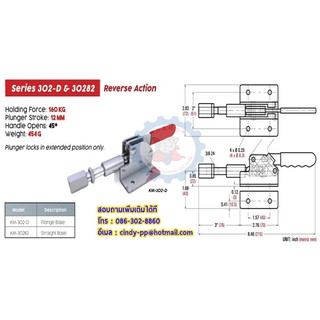 ตัวจับยึดแคมป์ Toggle clamp #302D