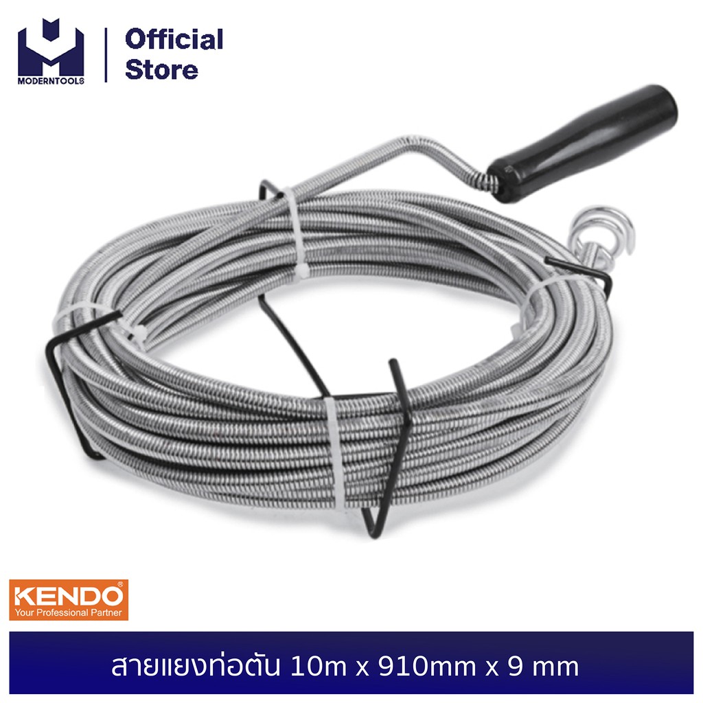 KENDO 50218 สายแยงท่อตัน 10m x 910mm x 9 mm | MODERTOOLS OFFICIAL