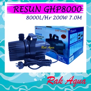 RESUN GHP8000 ปั๊มน้ำ 8000 ลิตร/ชม. กำลังไฟ 200 วัตต์ ปั๊มได้สูง 7 เมตร