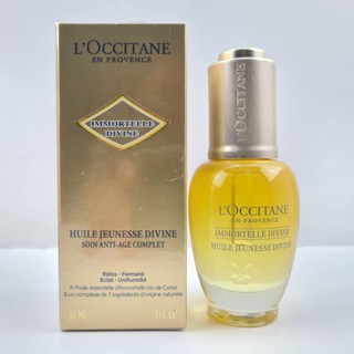 ออยล์บำรุงผิวหน้า LOccitane lmmortelle Divine Youth Face Oil