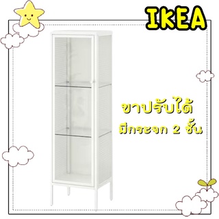 🌈รับหิ้วสินค้า IKEA🌈 บักเกบู ตู้บานกระจก, โลหะ/ขาว 34x30x116 ซม. ขาปรับได้