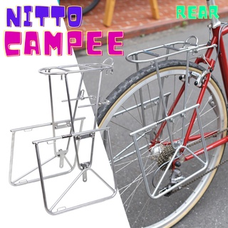 ตะเเกรงหลังจักรยาน Nitto Campee Rear Rack made in Japan