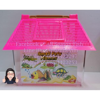 GUPPY กล่องพลาสติก ทรงฝาบ้าน