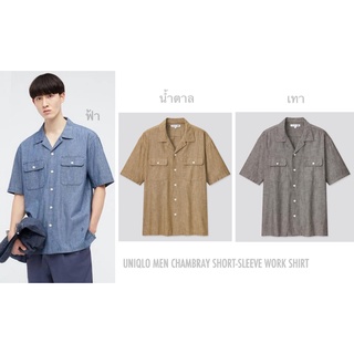 เสื้อเชิ้ตผู้ชาย แขนสั้น UNIQLO MEN CHAMBRAY SHORT-SLEEVE WORK SHIRT